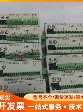 台达plc二手拆机，DVP12SA211T，DVP12SA1