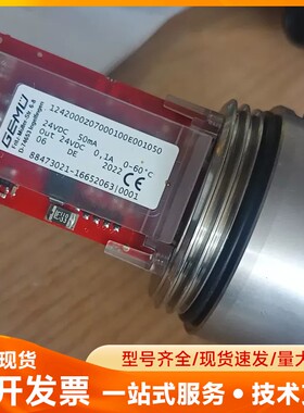 GEMU盖米 1242000Z07000100E001050