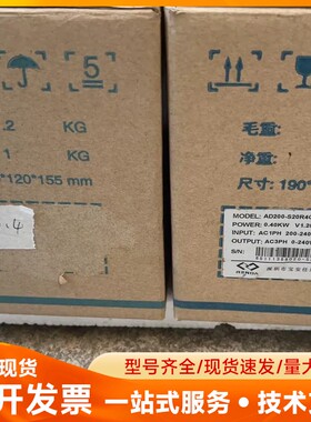 AD200-S20R4GB AD200-S2R75GB 澳地