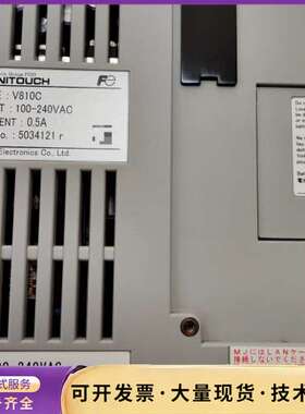 富士触摸屏V810IC V810CN V810C，V10C+询价