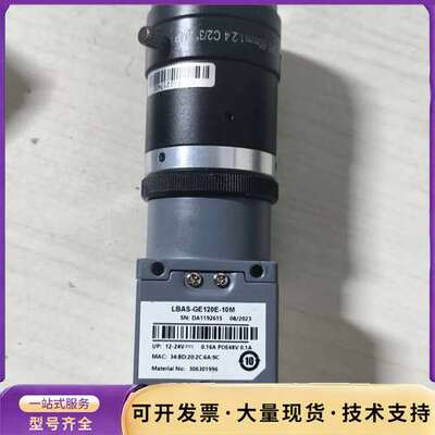 凌云LUSTER工业LBAS-GE120E-10M单个价询价