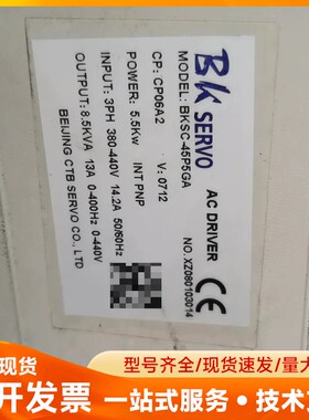 BKSC-45P5GA超同步CTB变频器BK伺服 成色如图