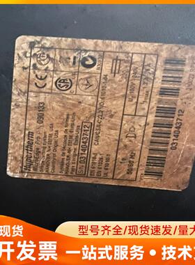 海宝MicroEDGE Pro三轴系统，拆机品，内部线路板.