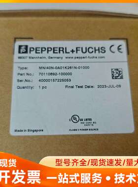 倍加福MNI40N-0A01K261N-01000全新原装正