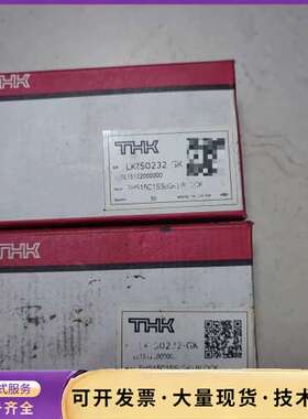 全新THK滑块SHS15C1SS(GK)法兰型滑块，2个，未询价