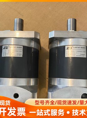 中大精密行星减速机 120ZDF64S2-750T3