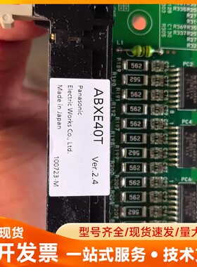 Panasonic/松下ABXE40T电路板，版本为Ver.