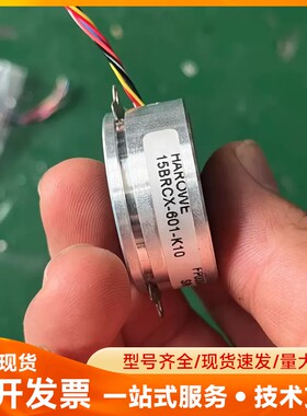 HAROWE编码器15BRCX-601-K10二手拆机功能正