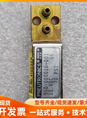 拆机进口美国PNEUTRONICS直流三通电磁阀990-00