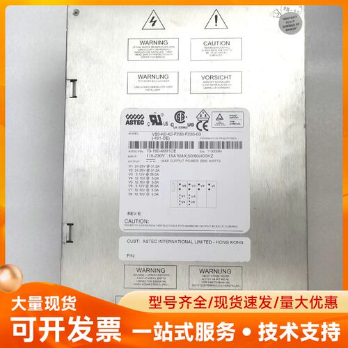 ASTEC雅达电源VS3-K5-K5-F233-F233-0