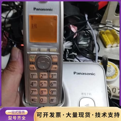 松下无绳机，2.4G数字子母机，银色机身。用了半年多，功询价