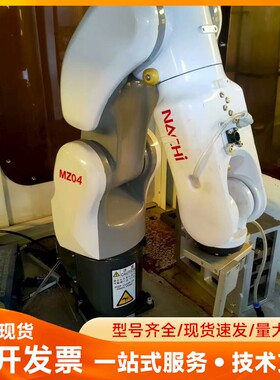 日本原装那智不二越机器人MZ04，负载4kg，臂展541mm