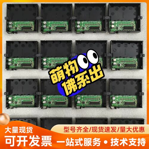 松下 PLC模块尾板 AFP7END