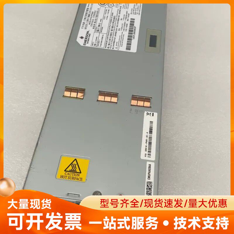 Juniper/瞻博 DS1050-3-001-FF防火墙冗