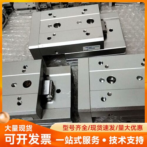 百分之百台湾产精密滑台气缸三个。型号HLS20X30S。百分