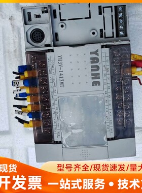 维控PLC LX3v-1412MT-A.实物拍摄，成色如图，