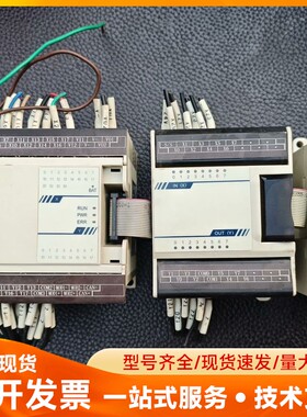 海浦蒙特HC00-M1616L2-C3 PLC，拆机配件，实