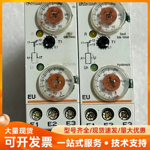 原装法国Crouzet高诺斯继电器 EUH 848701