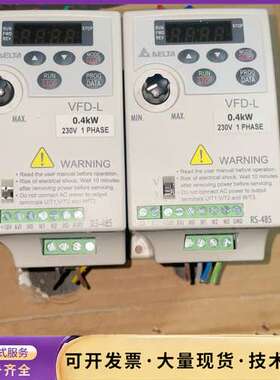 台达VFD004L21A、220V0.4KW成色有需要的询价