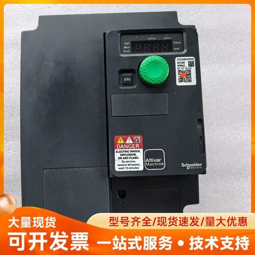 施耐德ATV320U40N4C变频器