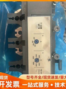 施耐德CVS断路器脱扣单元 TM400D 4P4AD