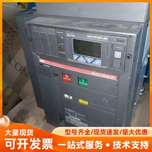 Emax框架断路器 型号E2N2000 SACE ABB