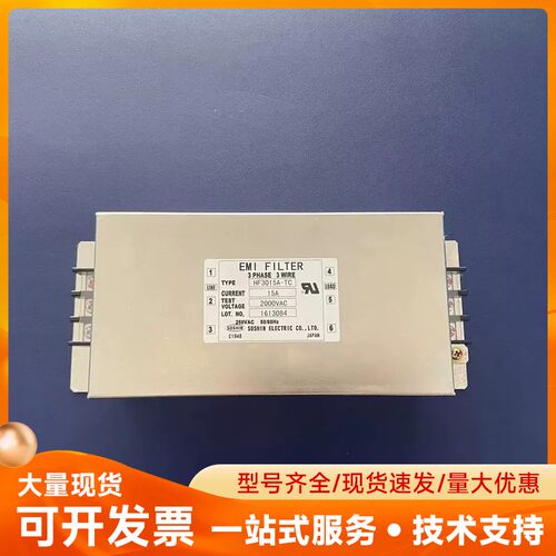 EMI FILTER HF3015A-TC