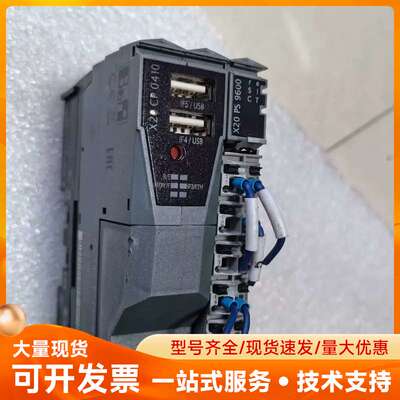 X20CP0410 X20 PS 9600 拆机实物