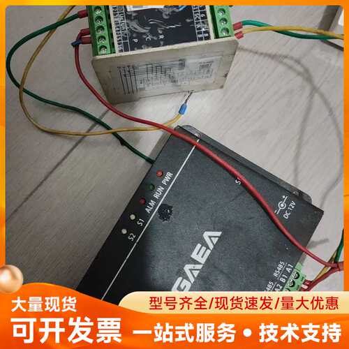 gaea模块控制器