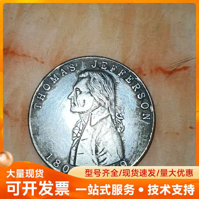 美国纪念银章.1801-1809年