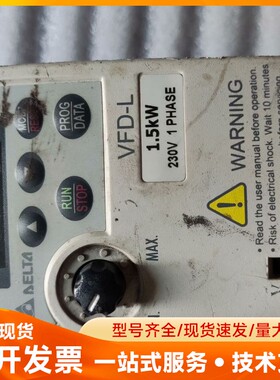 台达变频器VFD015L21W功率1.5kw电压220v