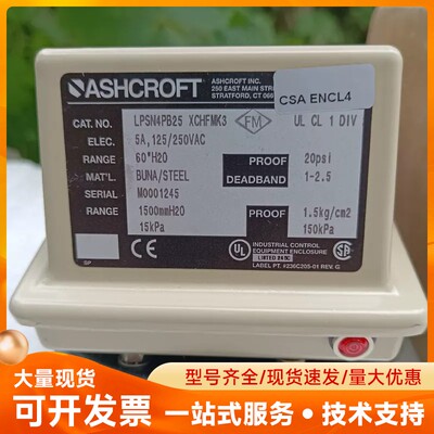 全新美国雅斯科Ashcroft 压力开关
