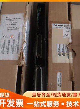 GEIC697ALG320J IC697CMM742 全新开