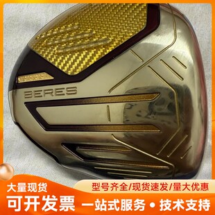 HONMA红马 Beres 09 高尔夫球杆 一号木 发球木