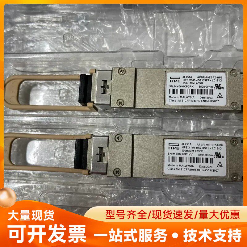 jl251a afbr-79ebpz-hp8 hpe x14