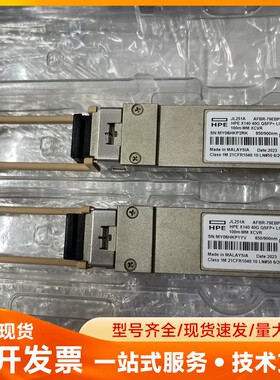 jl251a afbr-79ebpz-hp8 hpe x14