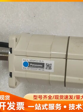 全新松下伺服电机MBMK021BLN，日本原装MINAS-H