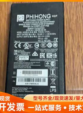 飞宏PHIHONG POE29U-1AT(PL)单端口POE