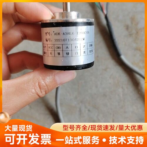 ADK-A38L6-I200C4N 编码器，实物拍摄。成色如
