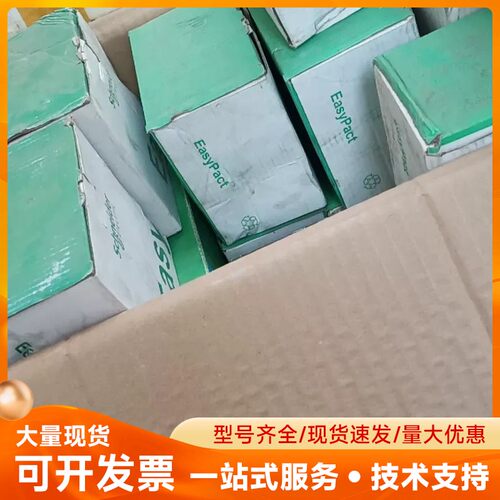 施耐德接触器——LC1E50全新原装正品