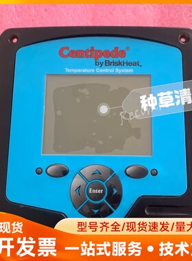 BrisKHeat CENTOPI-2