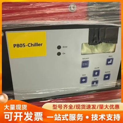 termotek库存呆滞物资 懂货的私聊议价