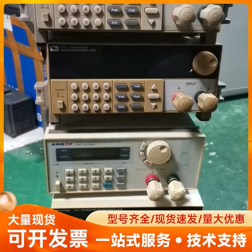 爱德克斯负载仪300w艾维泰科150w