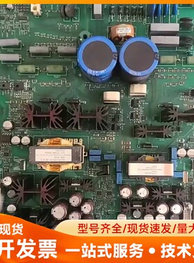 施耐德GALAXY 5000/5500 SUPPLY BOA