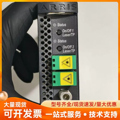 ARRIS CHP-DDF0-5760-10-S数字光传输模