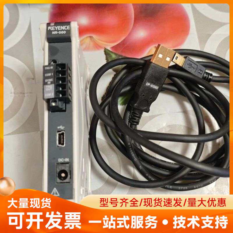 基恩士数据采集器NR-500，带OP-51580数据线