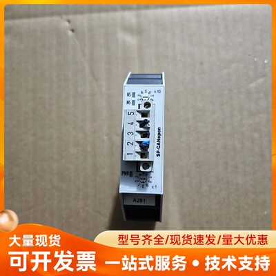 威琅安全继电器 SP-CANopen R1.190.0210