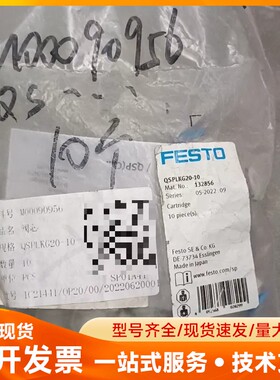 FESTO费托斯接头 QSPLKG20-10 132856