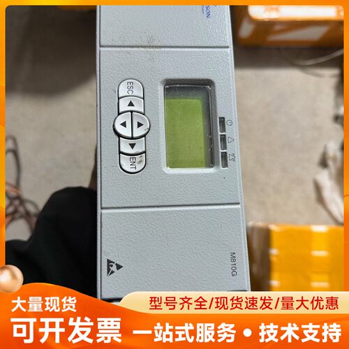 艾默生M810G通信电源监控模块，实物拍摄，拆机件，成色还可