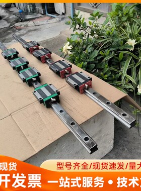 导轨滑块HGW25A带法兰，25法兰直线导轨，导轨长960m